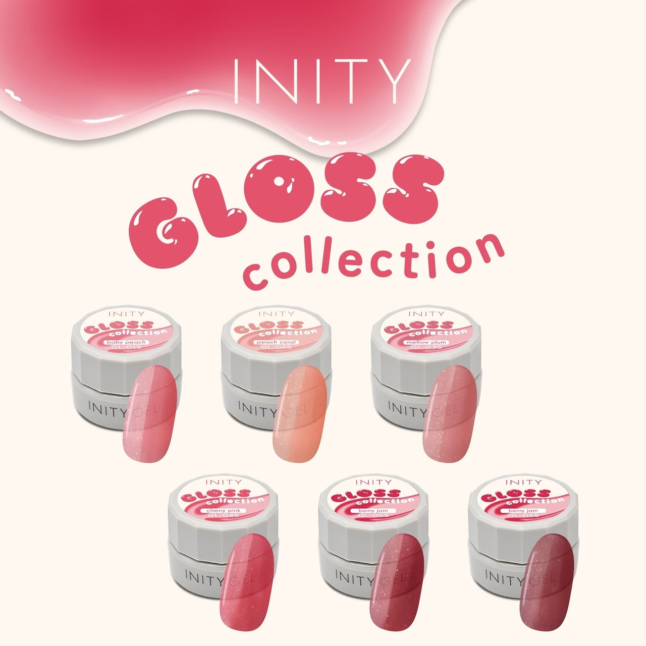 INITY RICH PEARL カラージェル15色セット【新品未開封】 【公式