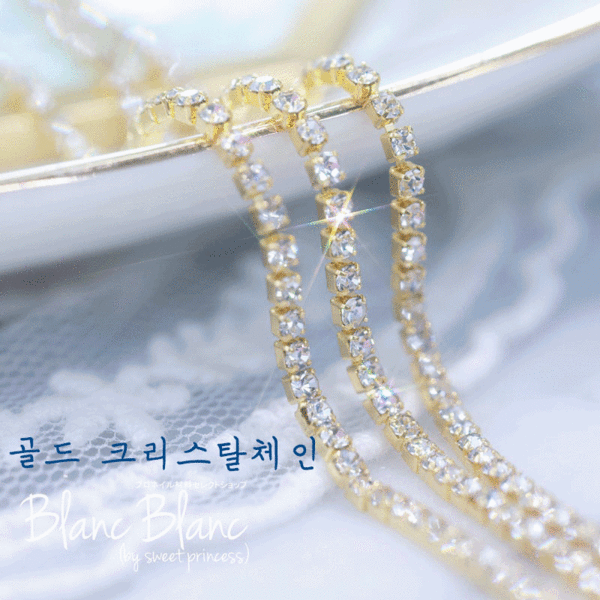 Blanc Blanc - (P120) Gold Crystal Chain