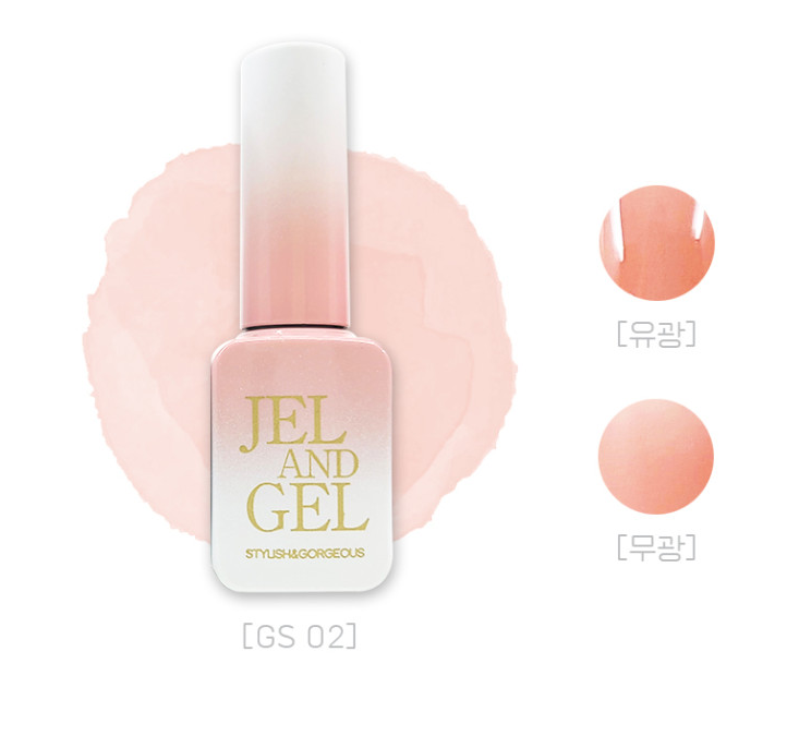 Jel and Gel - Syrup Gel [GS01-10]