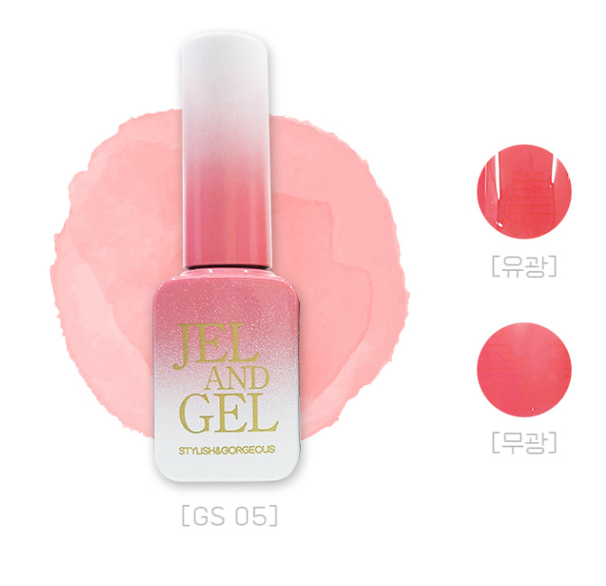 Jel and Gel - Syrup Gel [GS01-10]