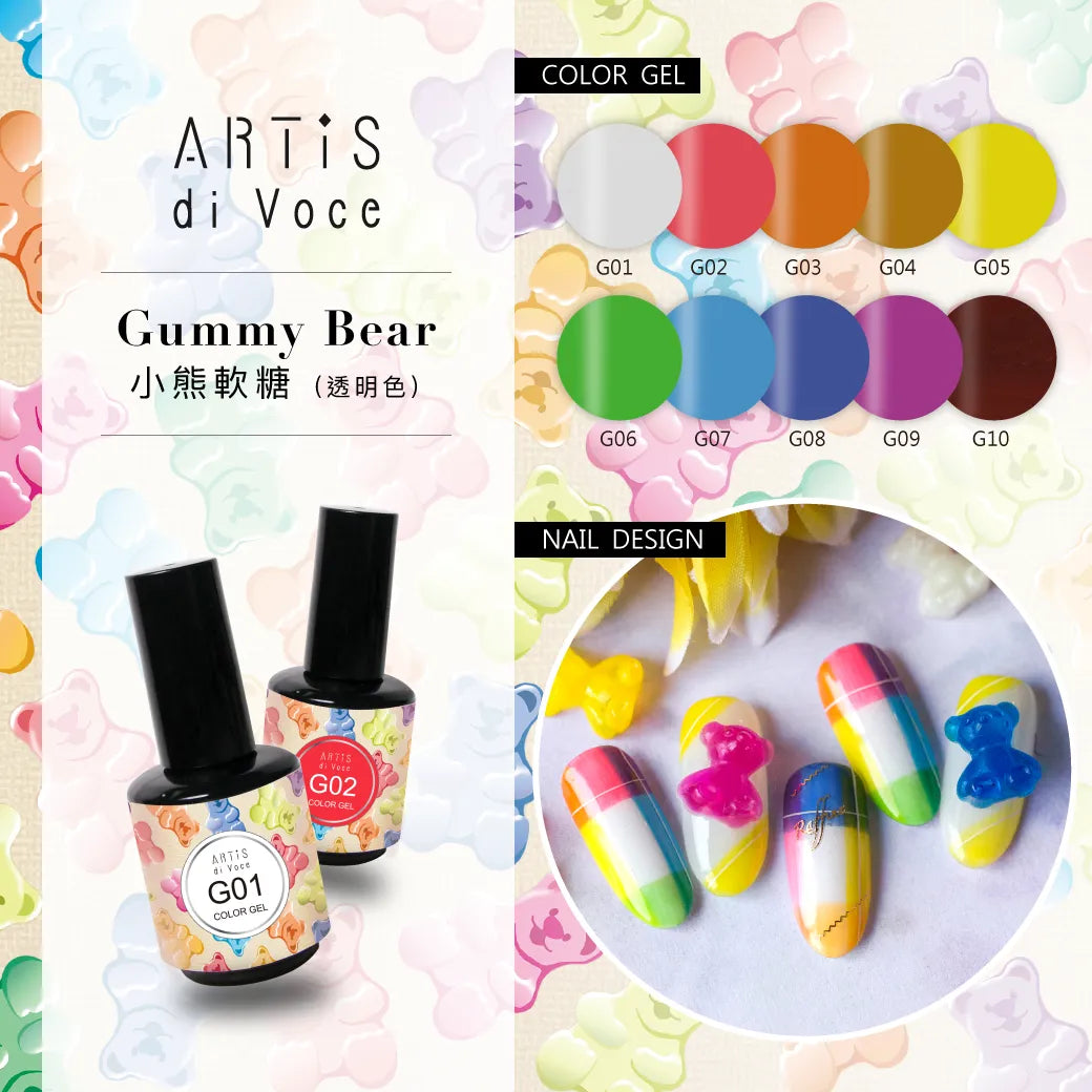 ARTiS di Voce x Gummy Bear - Color Gel Nail Polish (1 type)