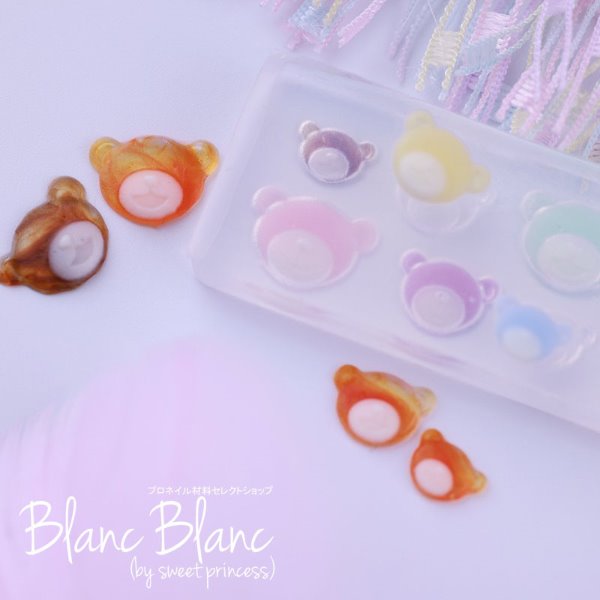 Blanc Blanc - (M174) Handsome Bear's Face Mold