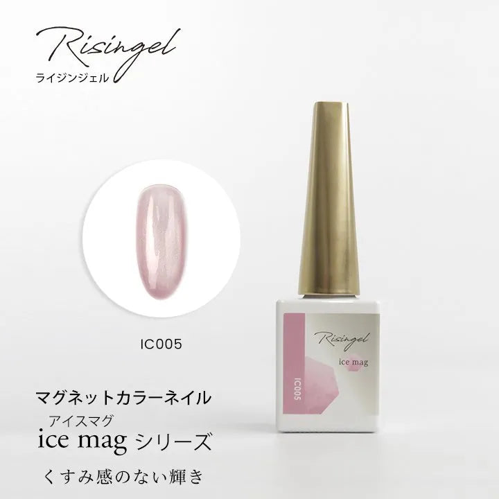 Risingel - Ice Magnet Series (IC001-IC006)