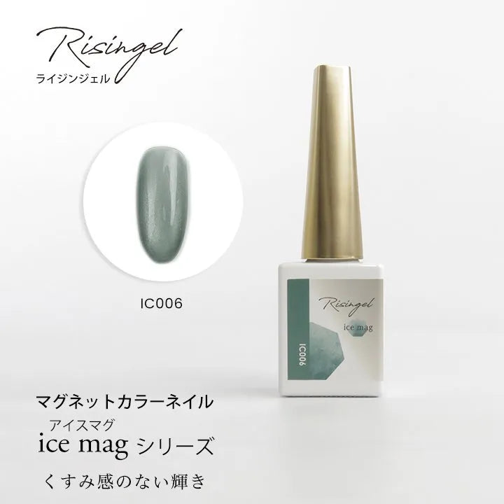 Risingel - Ice Magnet Series (IC001-IC006)