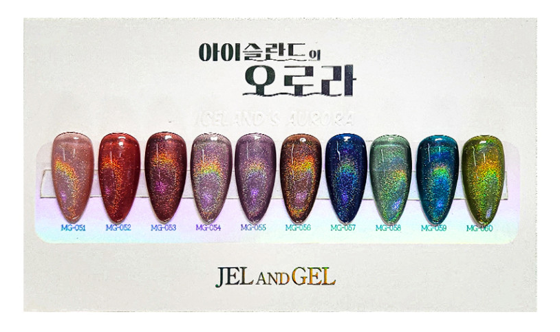 Jel and Gel - Iceland Aurora Collection [MG51-MG60]