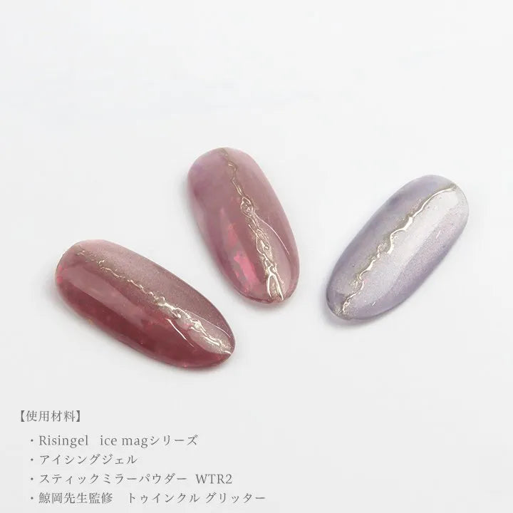 Risingel - Ice Magnet Series (IC001-IC006)