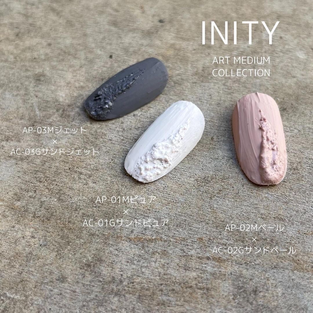 INITY - Art Medium Collection [Cream Sand Series]