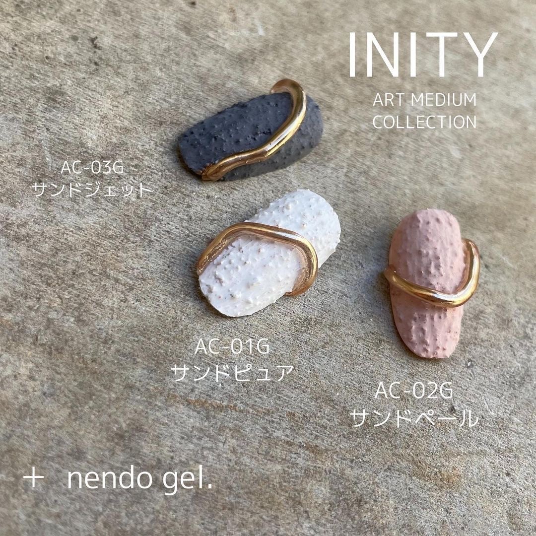 INITY - Art Medium Collection [Cream Sand Series]