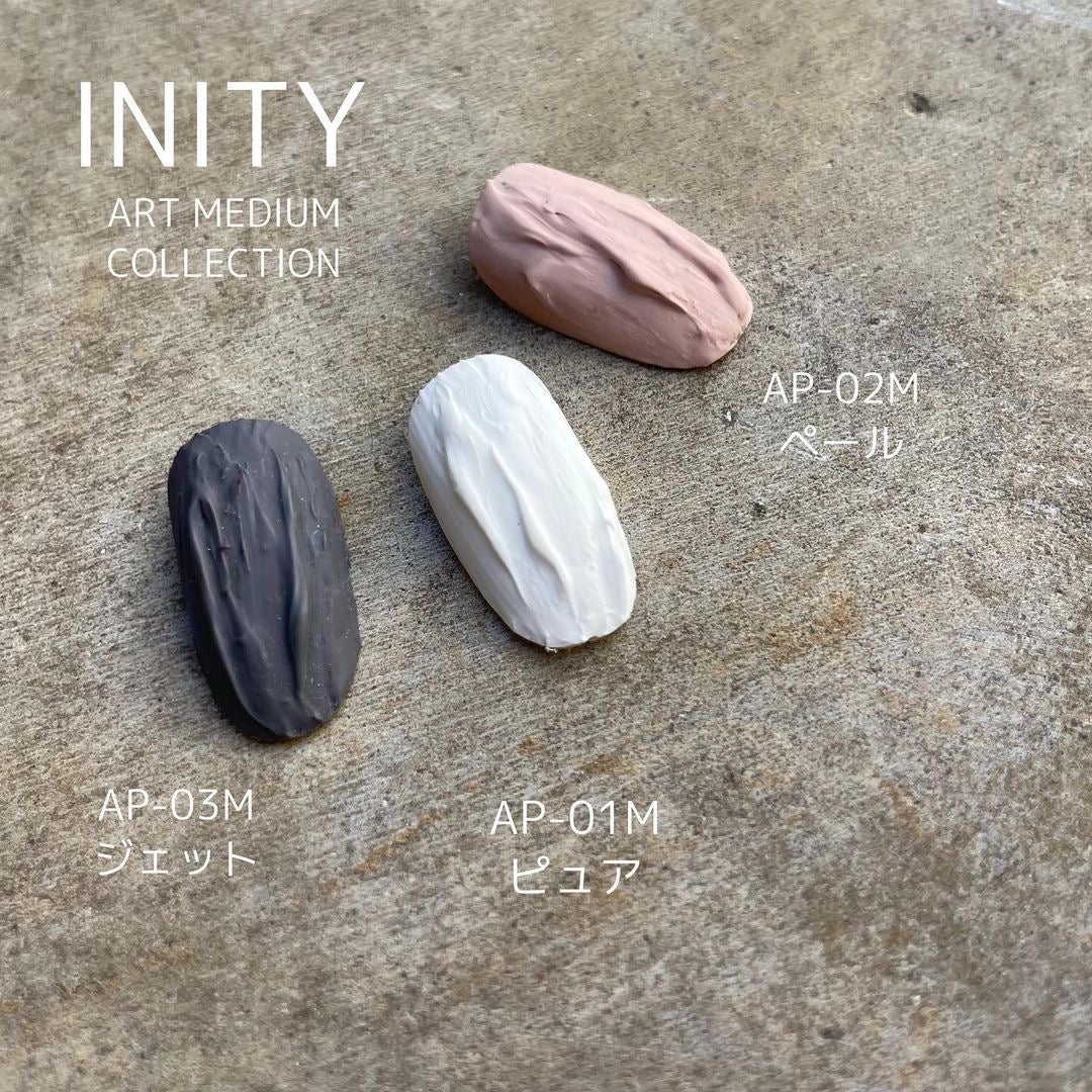 INITY - Art Medium Collection [Cream Sand Series]