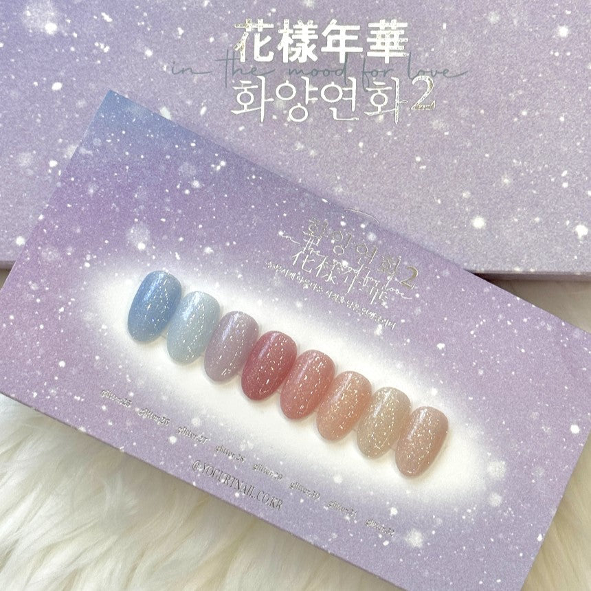 Yogurt Nail Kr. - In The Mood For Love 2