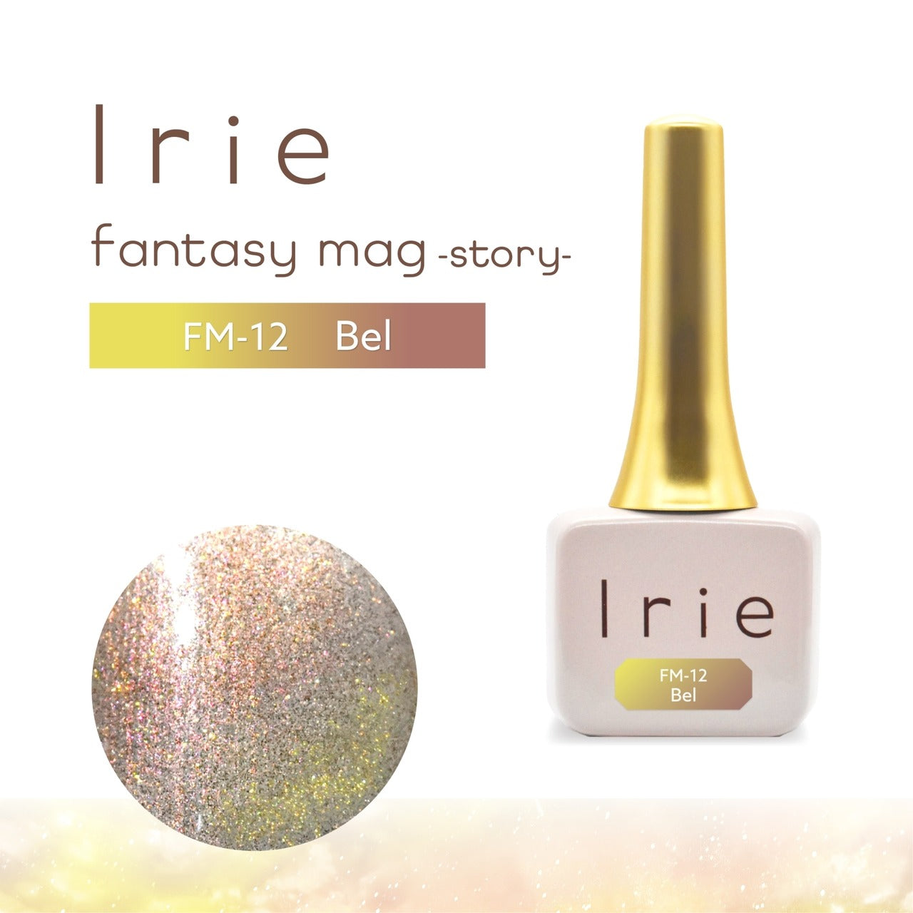 Irie - Fantasy Mag Story Collection