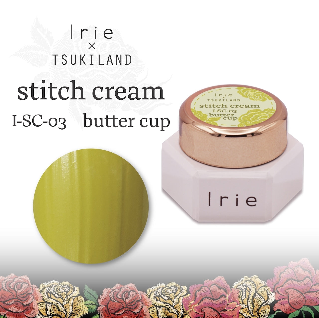 Irie - Stitch Cream Collection