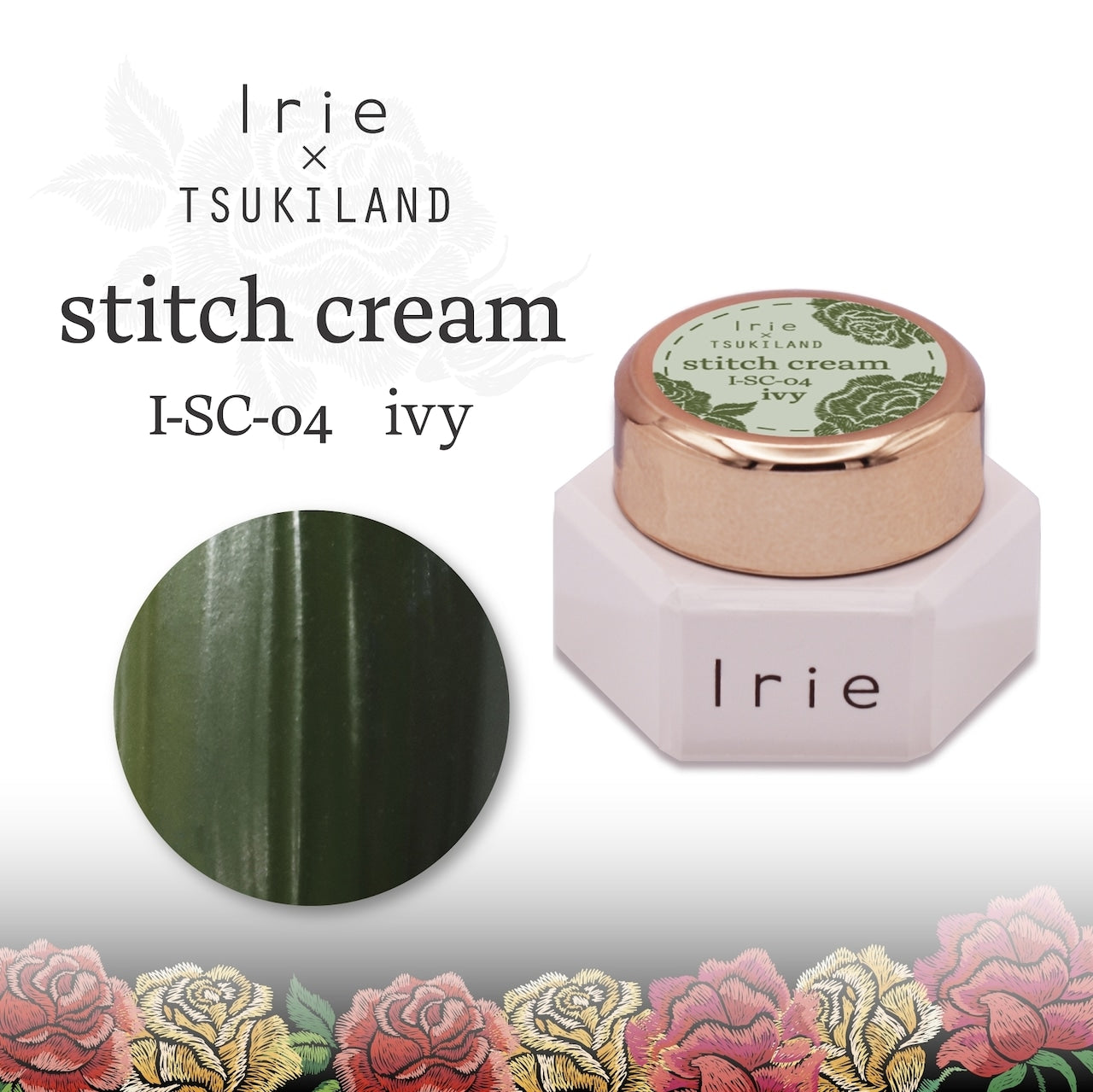 Irie - Stitch Cream Collection
