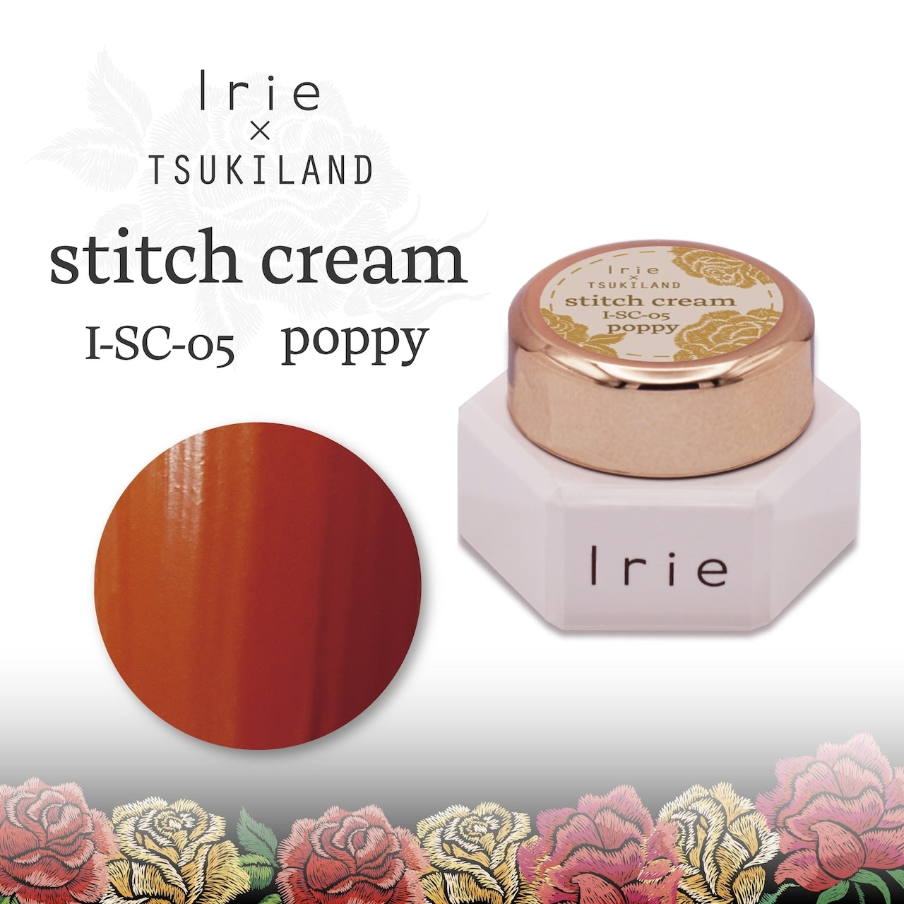 Irie - Stitch Cream Collection