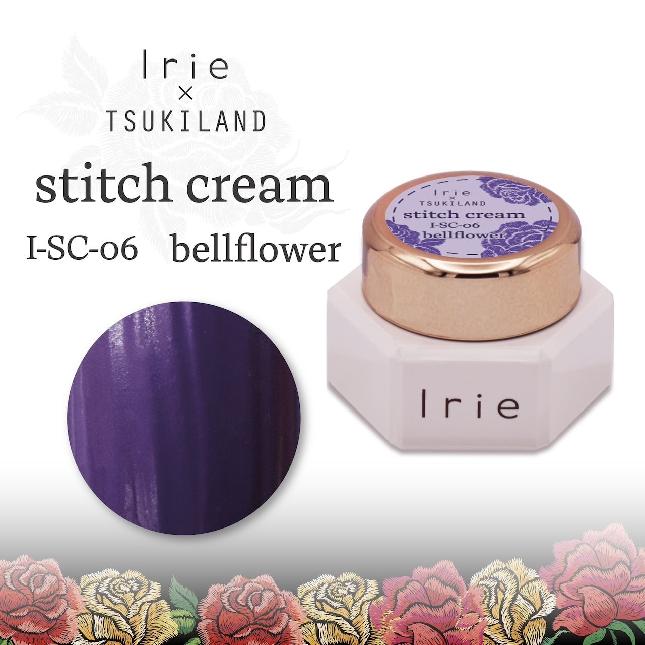 Irie - Stitch Cream Collection