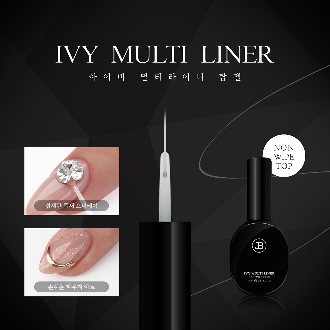 Jin.B Ivy Multi Liner (non-wipe)