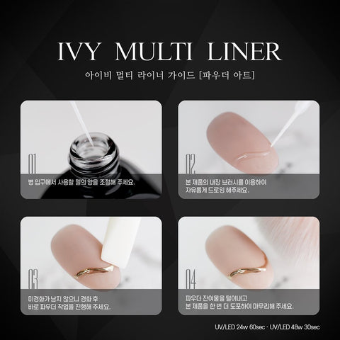 Jin.B Ivy Multi Liner (non-wipe)