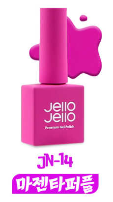 Jello Jello Hip-Pop Neon Collection (JN13-JN18)