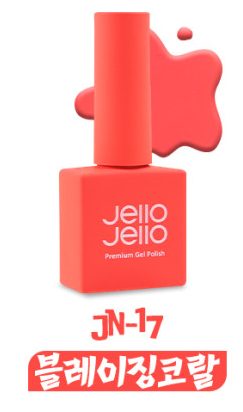 Jello Jello Hip-Pop Neon Collection (JN13-JN18)