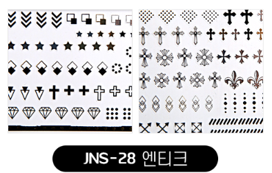 Jello Jello - Must Have Nail Stickers (JNS-01 to JNS-29)