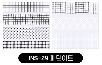 Jello Jello - Must Have Nail Stickers (JNS-01 to JNS-29)