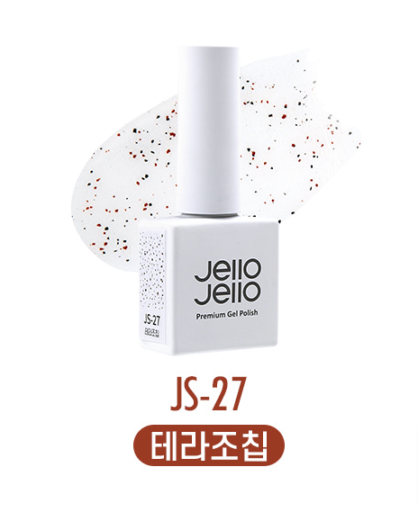 Jello Jello - JS-27 (Terrazzo Chip)