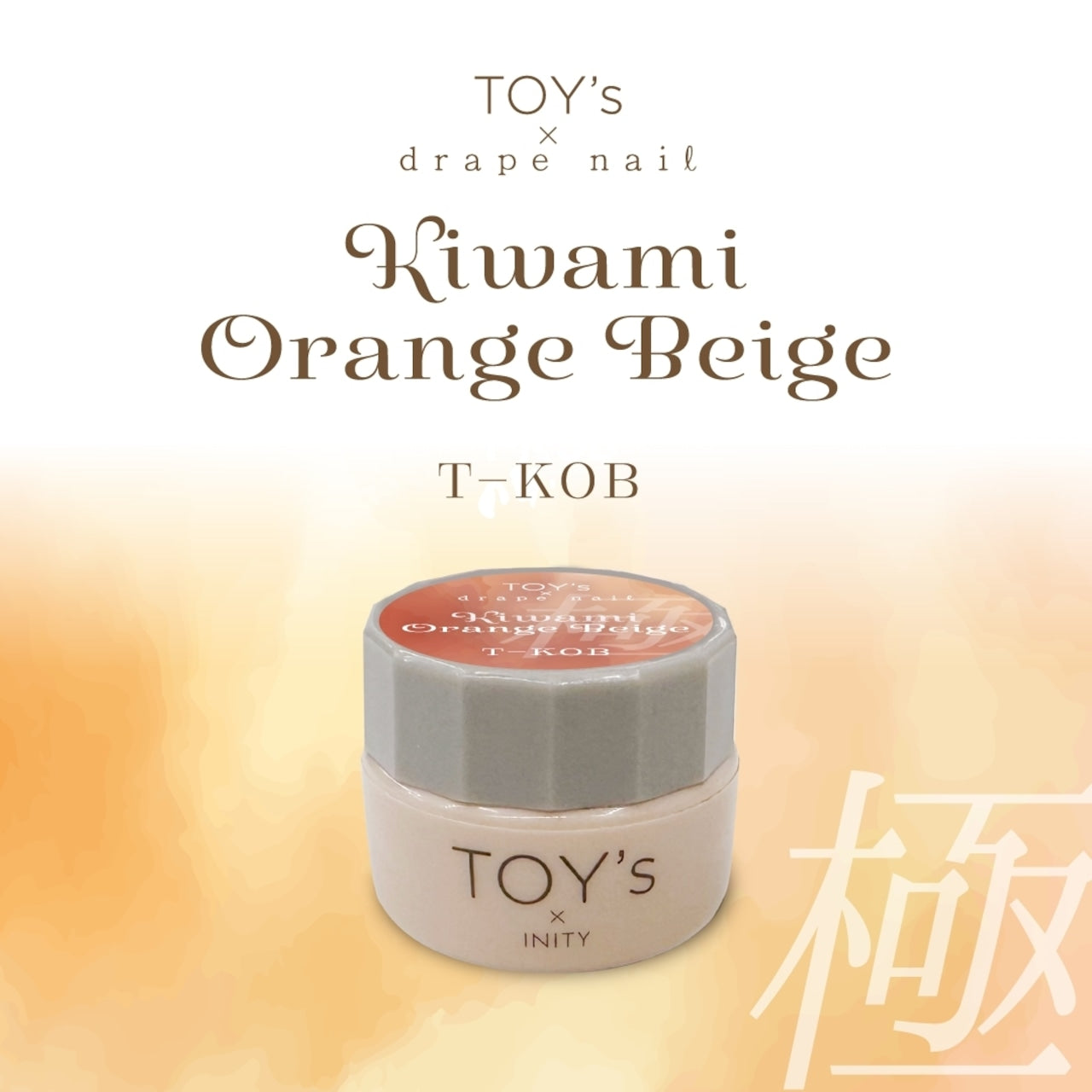 TOY's - Kiwami Series