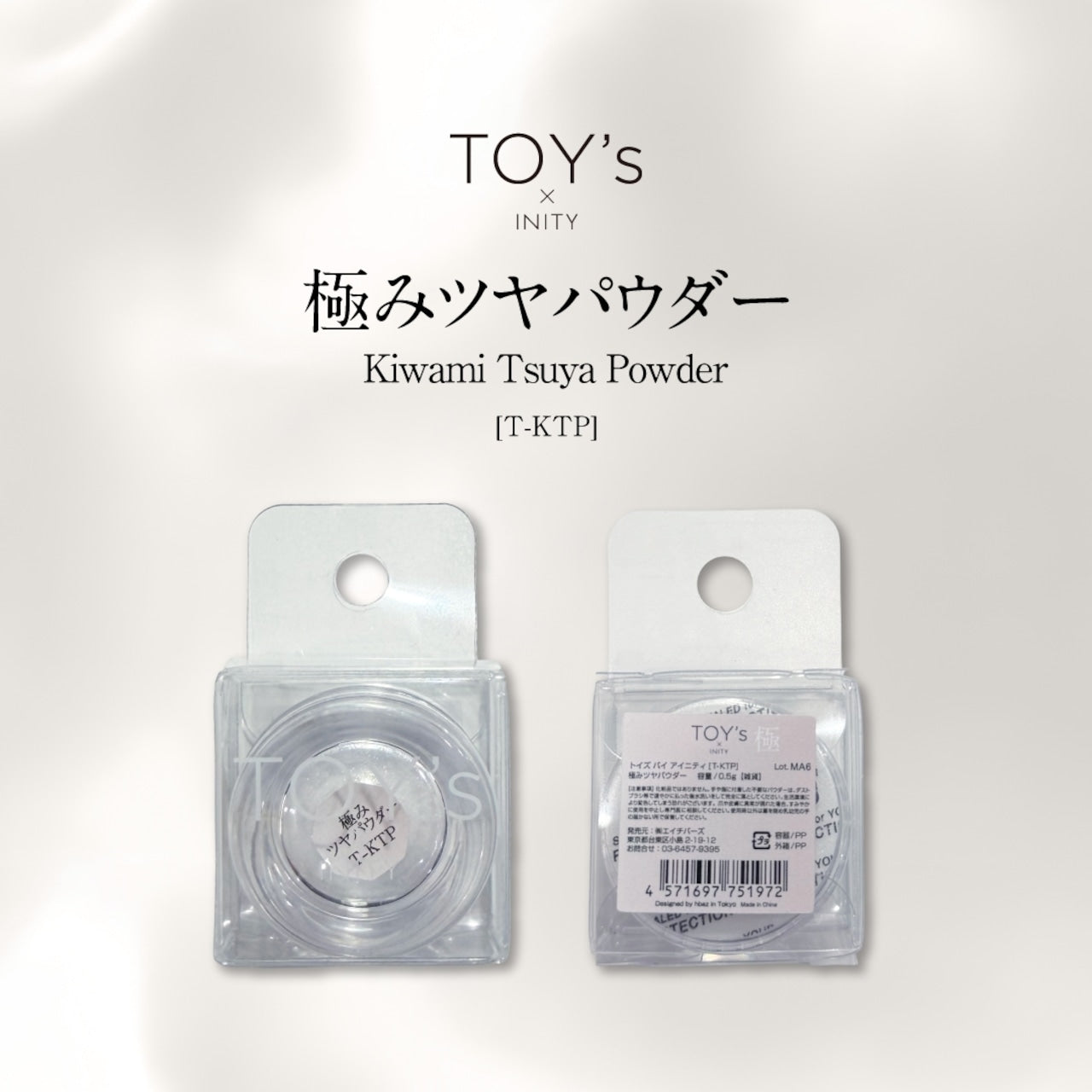TOY's - Kiwami Powder - Kiwami Tsuya Powder (T-KTP)