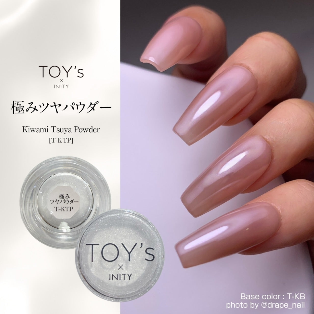 TOY's - Kiwami Powder - Kiwami Tsuya Powder (T-KTP)