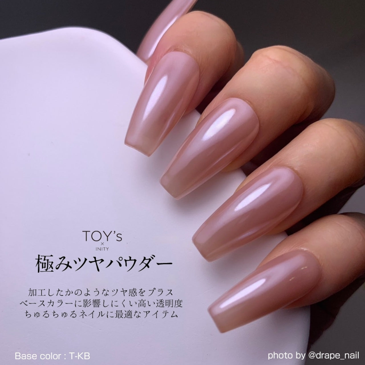TOY's - Kiwami Powder - Kiwami Tsuya Powder (T-KTP)