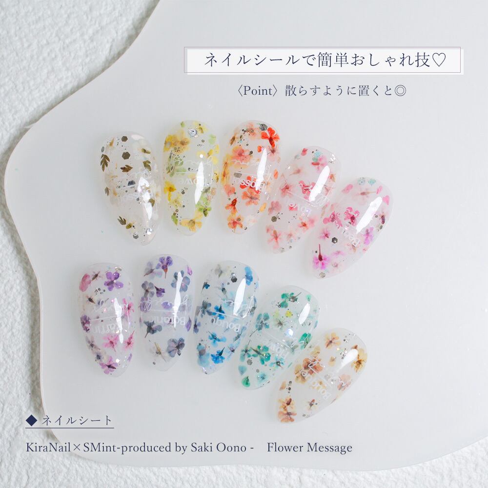 SMint - Lace Flower Try Series