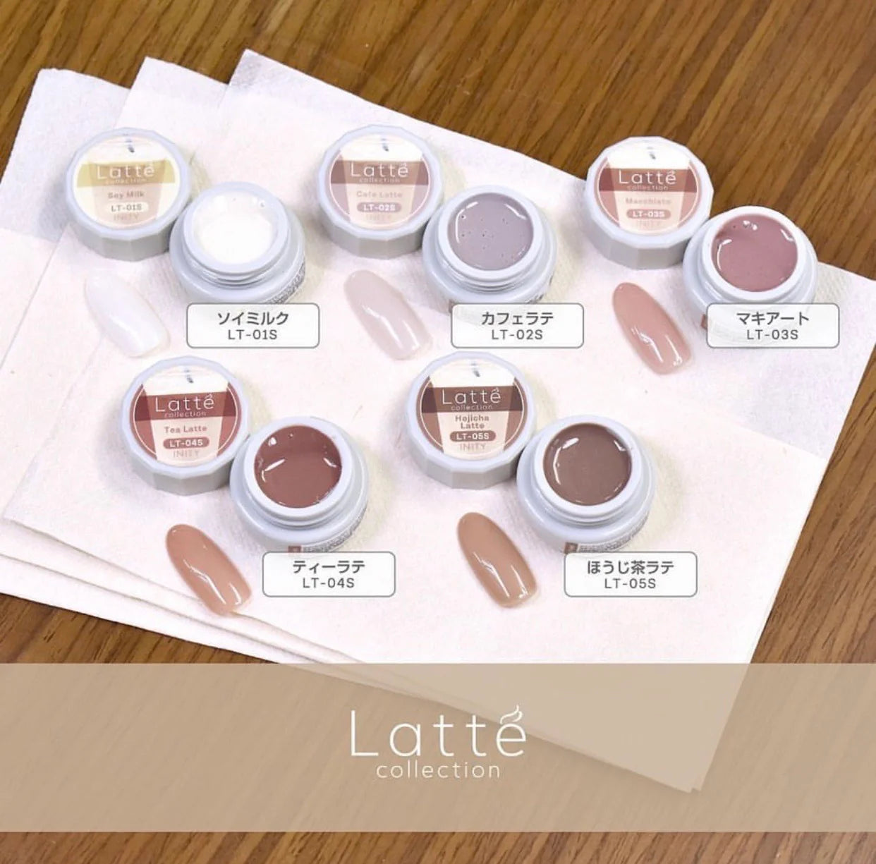 INITY - Latte Collection