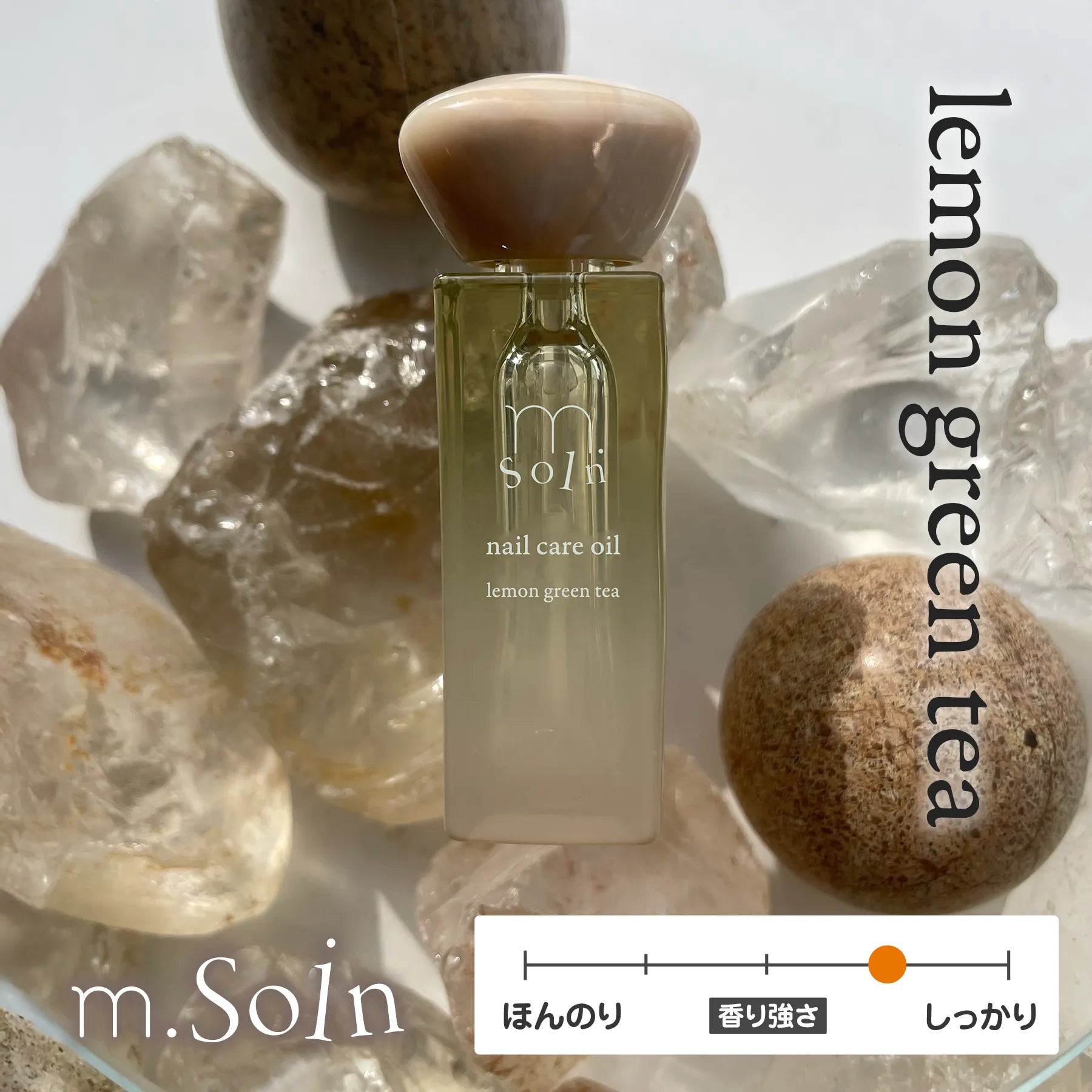 m.Soin Lemon Green Tea Nail Care Oil