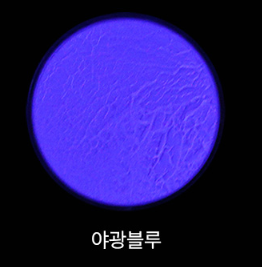 Pochit - Luminous Powder (4 types)