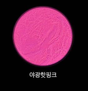 Pochit - Luminous Powder (4 types)