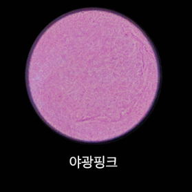 Pochit - Luminous Powder (4 types)