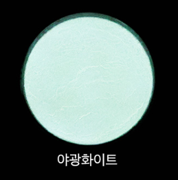 Pochit - Luminous Powder (4 types)