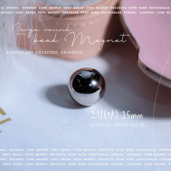 Blanc Blanc - (m123) Large Round Bead Magnet