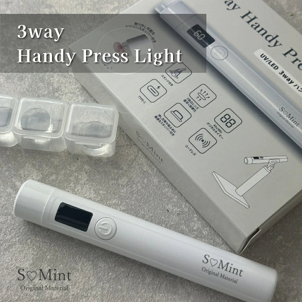 SMint - 3-Way Handy Press Light