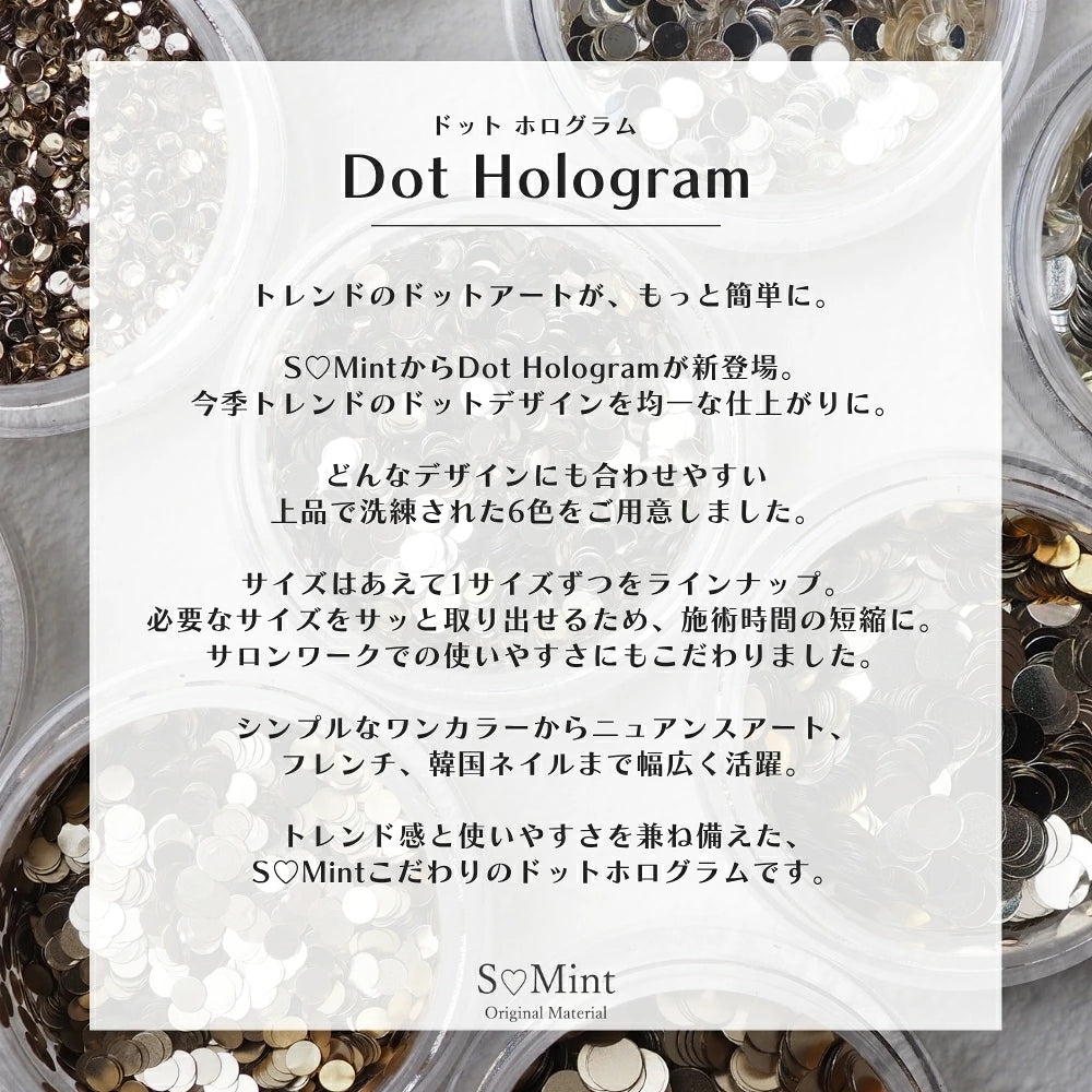 SMint - Dot Hologram (18 types)
