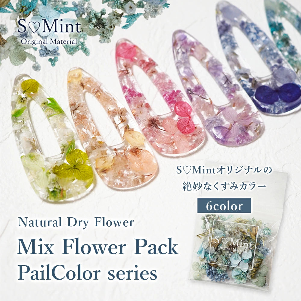 SMint - Mix Flower Pack Pail Color (6 Colors)