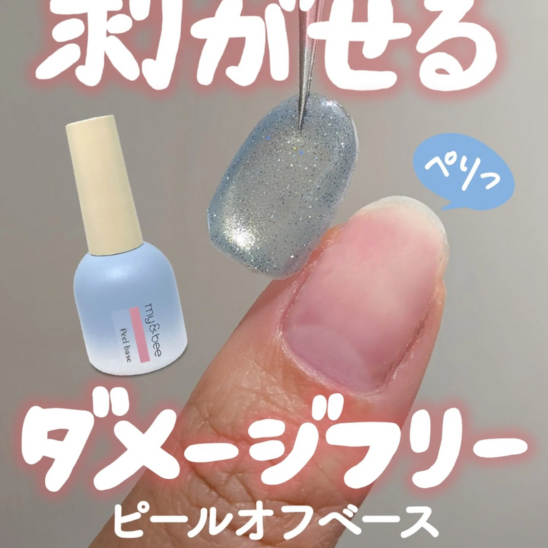 My&Bee Basic Gels