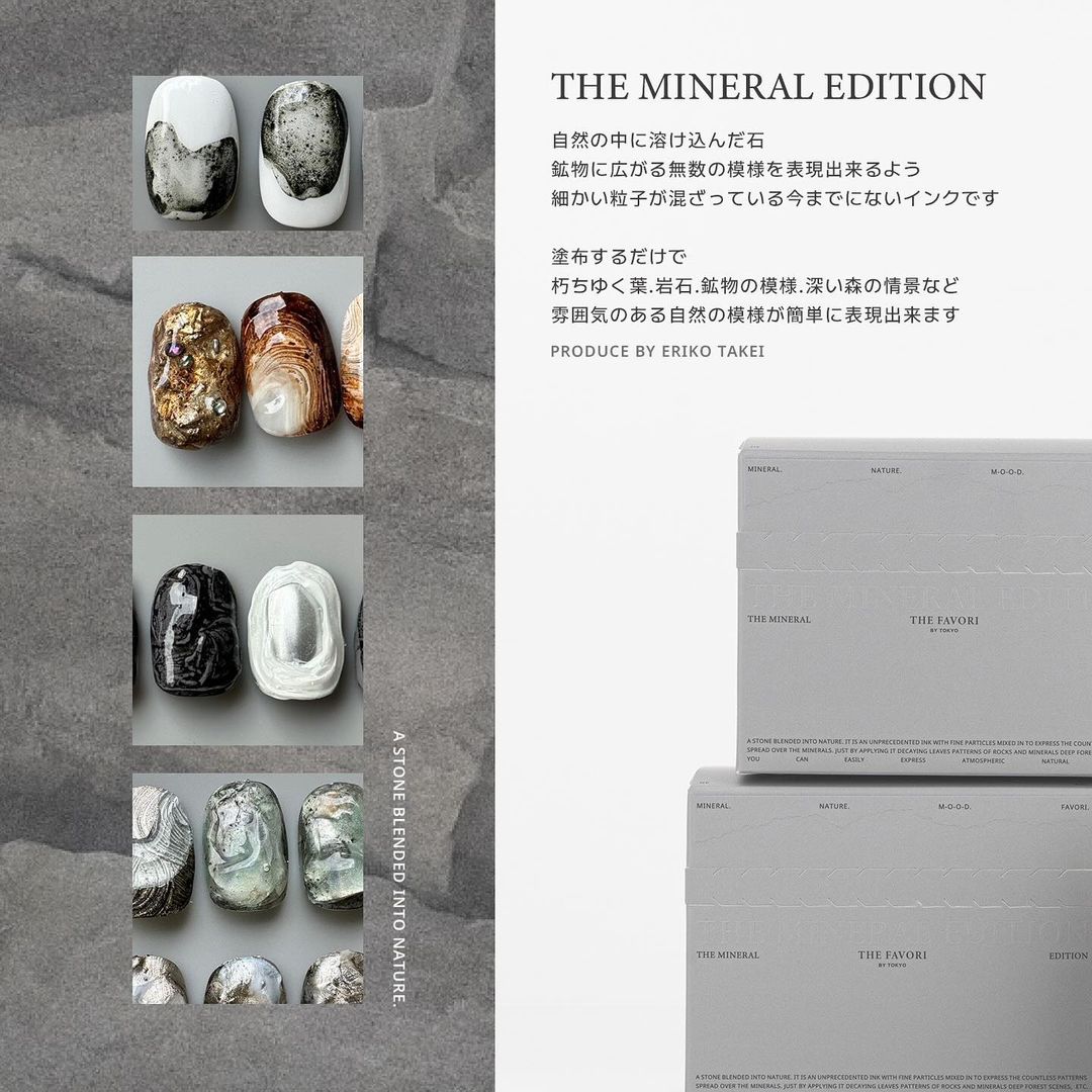 The Muse Ink Collection - The Mineral Edition Set (4 inks)