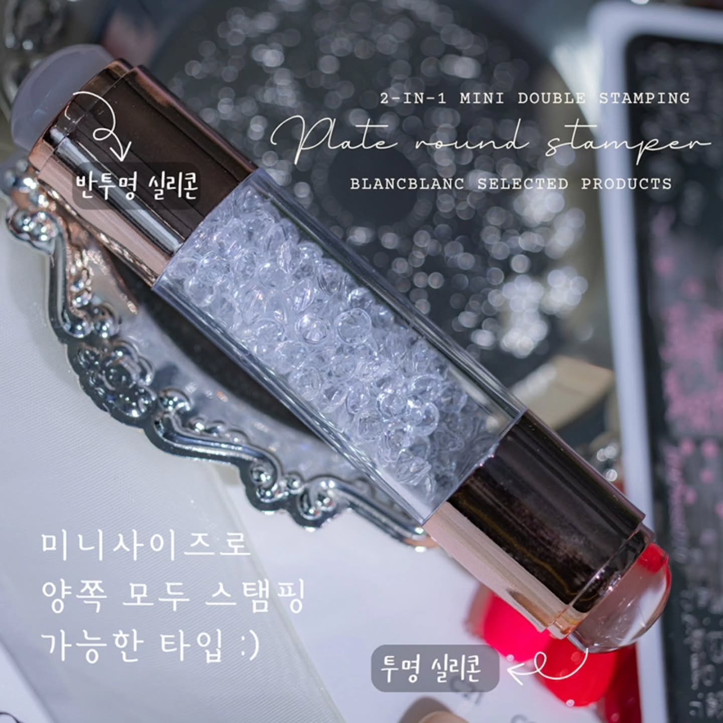 Blanc Blanc - (M290) Double-Sided Mini Stamper