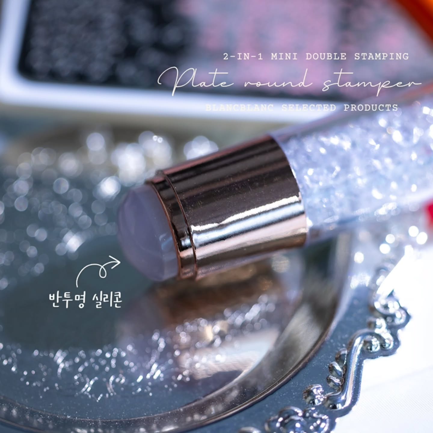 Blanc Blanc - (M290) Double-Sided Mini Stamper