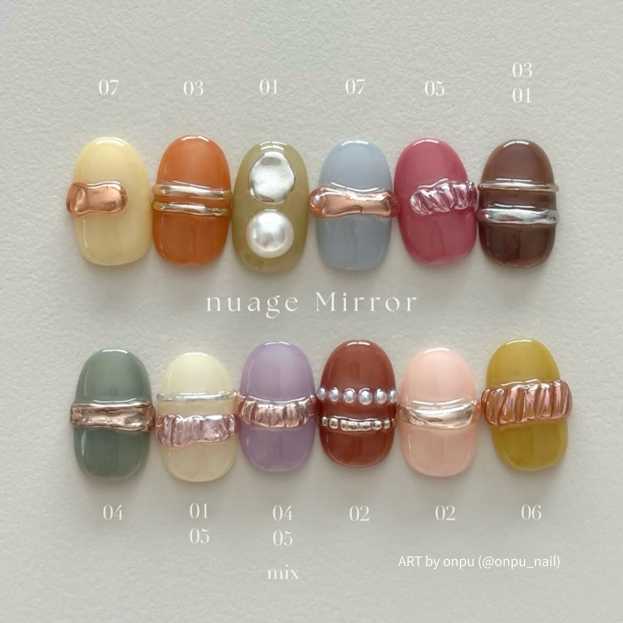 Nuage - Mirror Powders (NM01-NM07)