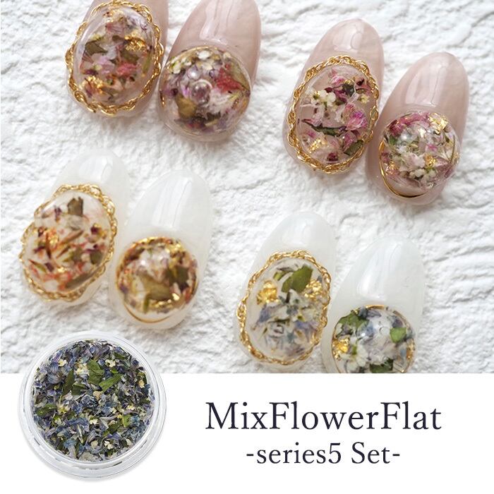SMint - Mix Flower Flat Series 5 (4 colors)