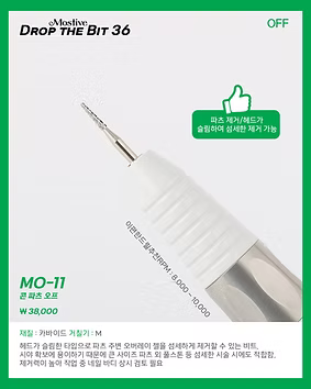 Mostive Drop The Bit 36 (Off Line) [MO10-17]