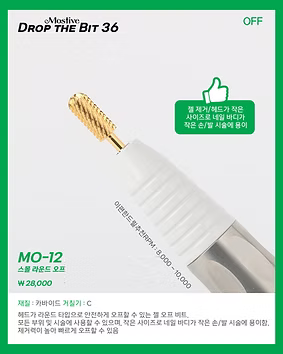 Mostive Drop The Bit 36 (Off Line) [MO10-17]