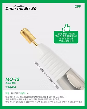 Mostive Drop The Bit 36 (Off Line) [MO10-17]